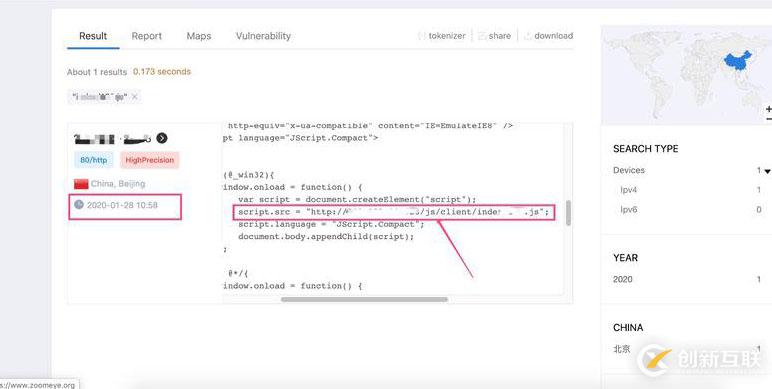 使用ZoomEye尋找APT攻擊的示例分析