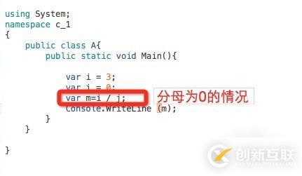 C#中怎么對(duì)異常進(jìn)行處理