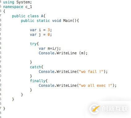 C#中怎么對(duì)異常進(jìn)行處理