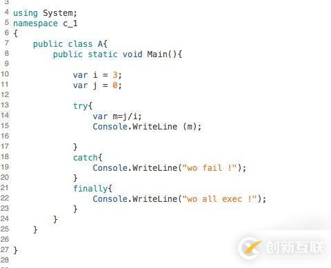 C#中怎么對(duì)異常進(jìn)行處理
