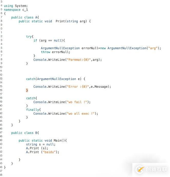 C#中怎么對(duì)異常進(jìn)行處理