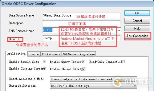 PowerDesigner的安裝及配置連接Oracle數(shù)據(jù)庫