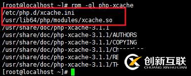 xcache：php緩存擴(kuò)展安裝配置