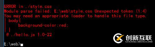 webpack學習簡單總結(jié)