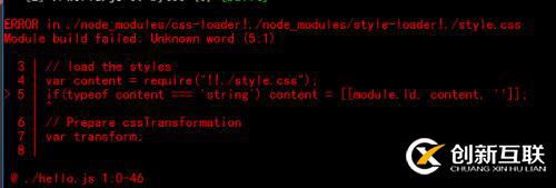webpack學習簡單總結(jié)