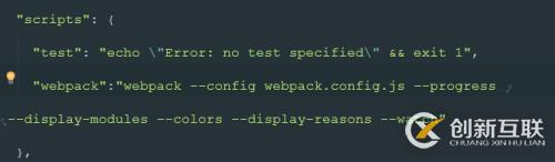 webpack學習簡單總結(jié)