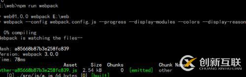 webpack學習簡單總結(jié)