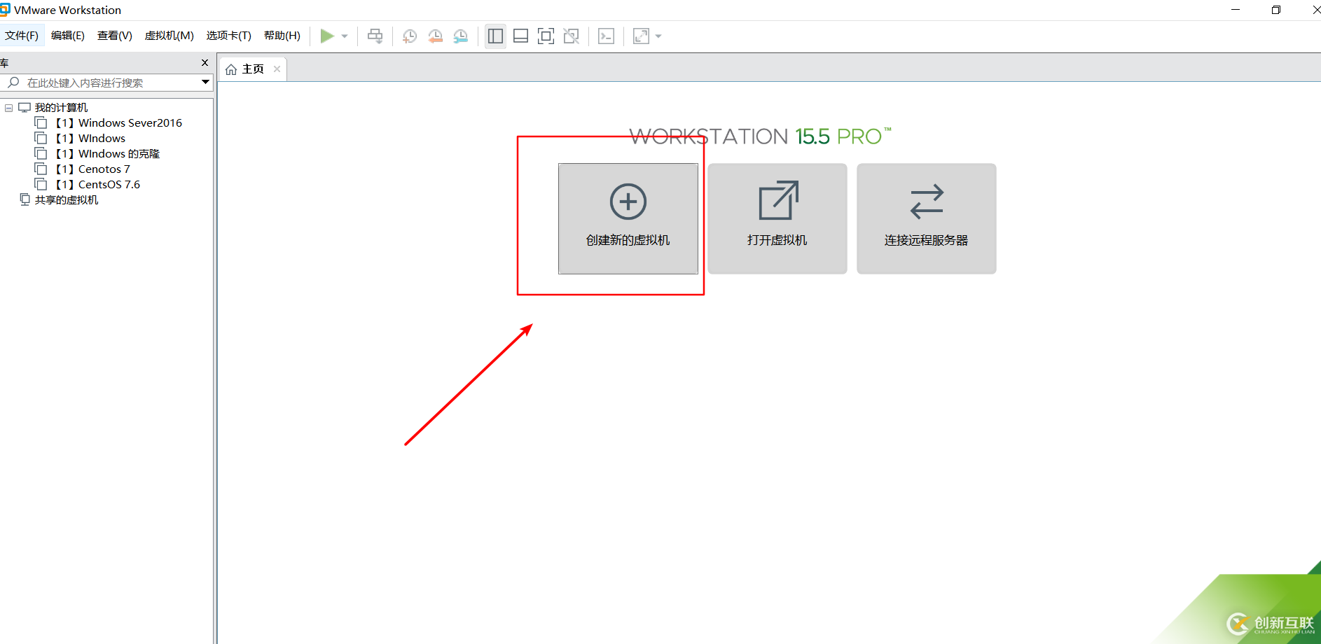 怎么在vmware虛擬機中安裝Linux系統(tǒng)、