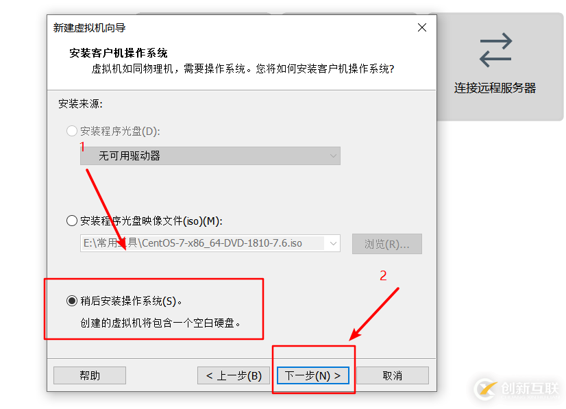 怎么在vmware虛擬機中安裝Linux系統(tǒng)、