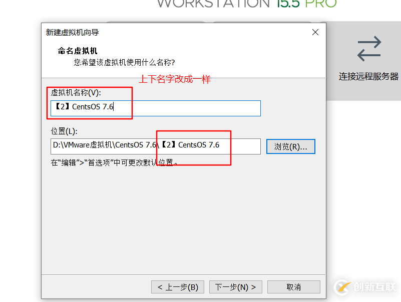 怎么在vmware虛擬機中安裝Linux系統(tǒng)、