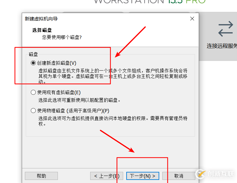 怎么在vmware虛擬機中安裝Linux系統(tǒng)、