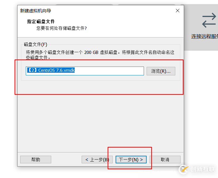 怎么在vmware虛擬機中安裝Linux系統(tǒng)、