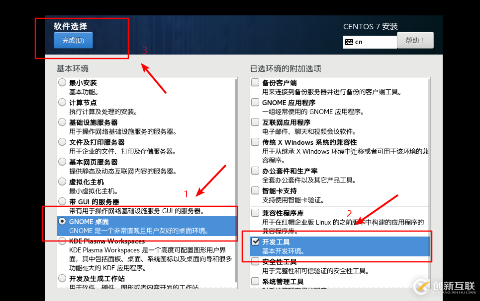 怎么在vmware虛擬機中安裝Linux系統(tǒng)、