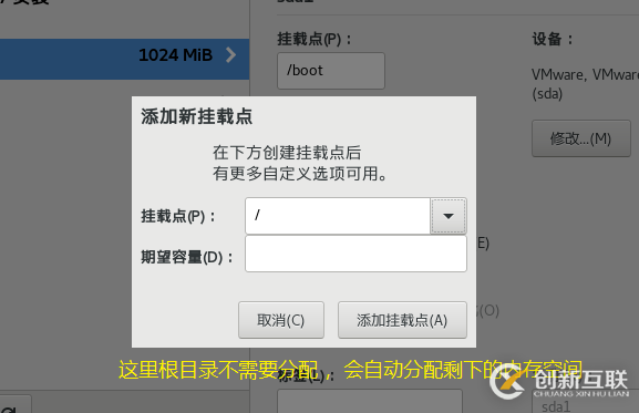 怎么在vmware虛擬機中安裝Linux系統(tǒng)、