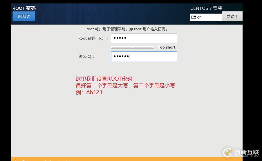 怎么在vmware虛擬機中安裝Linux系統(tǒng)、