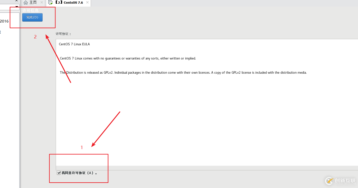 怎么在vmware虛擬機中安裝Linux系統(tǒng)、