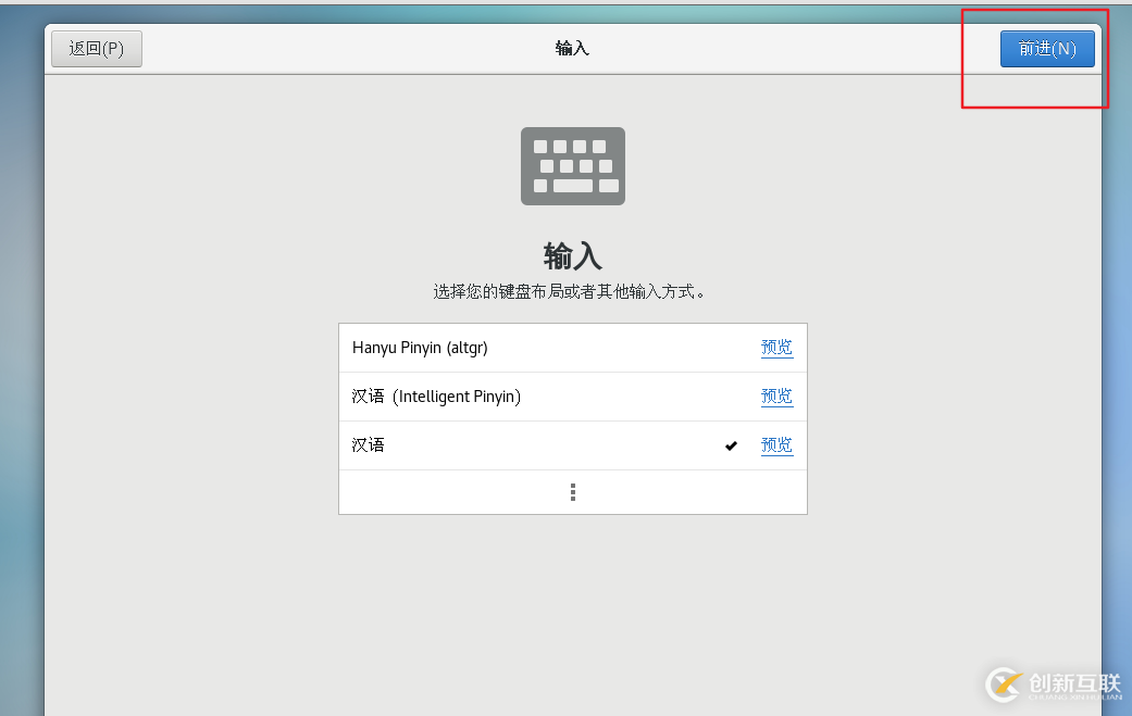 怎么在vmware虛擬機中安裝Linux系統(tǒng)、