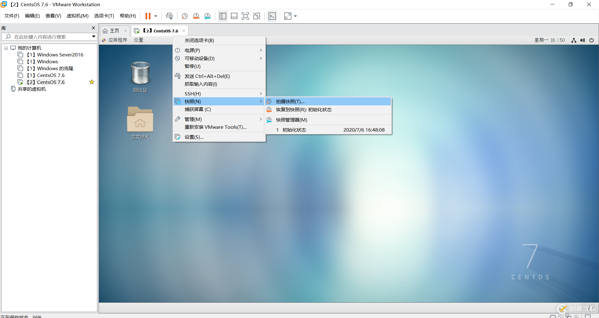 怎么在vmware虛擬機中安裝Linux系統(tǒng)、