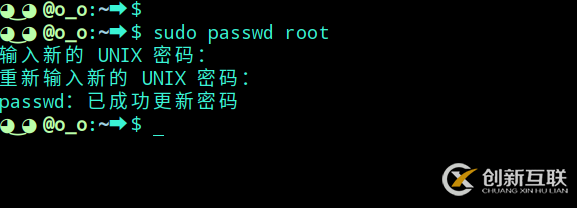 linux系統(tǒng)如何增加swap交換分區(qū)