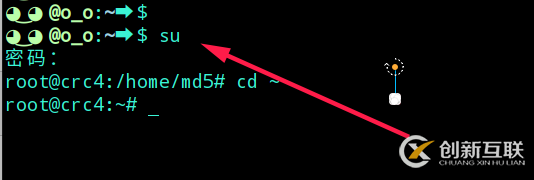 linux系統(tǒng)如何增加swap交換分區(qū)