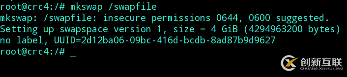 linux系統(tǒng)如何增加swap交換分區(qū)