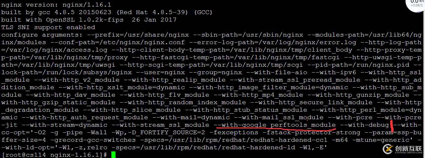 nginx 編譯新增加模塊