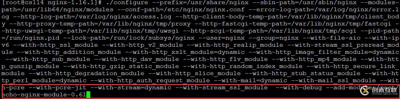 nginx 編譯新增加模塊