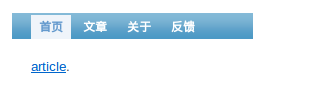 怎么使用Yii整合的pjax實(shí)現(xiàn)無(wú)刷新加載頁(yè)面
