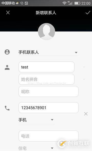 微信小程序怎樣實現(xiàn)添加手機聯(lián)系人功能