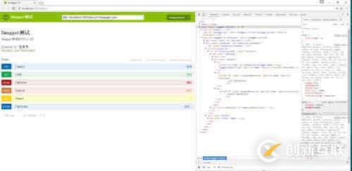Swagger 在asp.net core中的應(yīng)用2