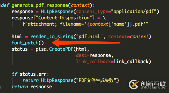Django如何生成PDF文檔并顯示在網(wǎng)頁(yè)中