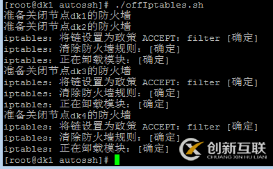 hadoop集群服務(wù)器詳細(xì)安裝配置教程