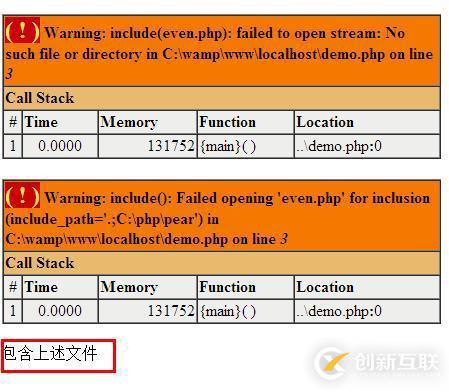 PHP中include()和require()函數(shù)之間的區(qū)別是什么