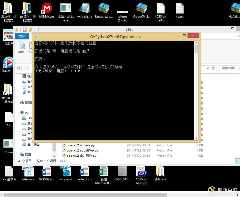 opencv實現(xiàn)靜態(tài)手勢識別 opencv實現(xiàn)剪刀石頭布游戲