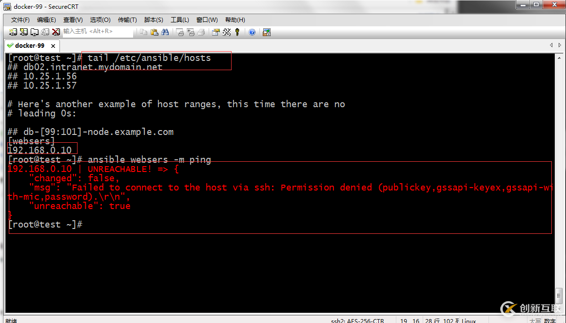 Linux系統(tǒng)如果實(shí)現(xiàn)ansible自動(dòng)化安裝配置httpd