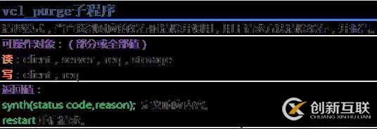 Web架構：varnish緩存代理服務器超詳細剖析