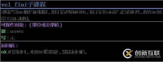 Web架構：varnish緩存代理服務器超詳細剖析
