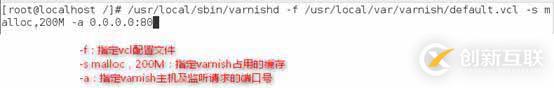 Web架構：varnish緩存代理服務器超詳細剖析