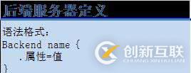 Web架構：varnish緩存代理服務器超詳細剖析