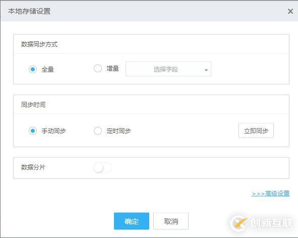SaCa DataViz 企業(yè)版 | 高性能大數(shù)據(jù)分析引擎