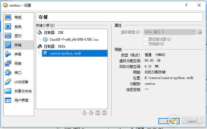 windows中VirtualBox怎樣調整擴大VMDK格式的磁盤空間