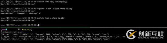 基于python中mysql復制工具的示例分析