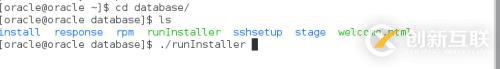 redhat7 Oracle 12C如何安裝