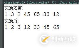 Java中的經(jīng)典算法之選擇排序（SelectionSort）