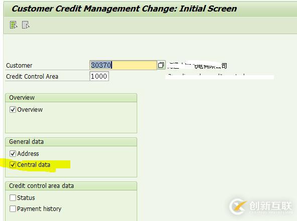SAP SD怎么維護(hù)中央信貸主數(shù)據(jù)