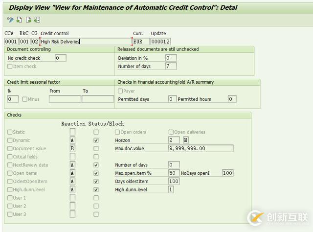 SAP SD怎么維護(hù)中央信貸主數(shù)據(jù)