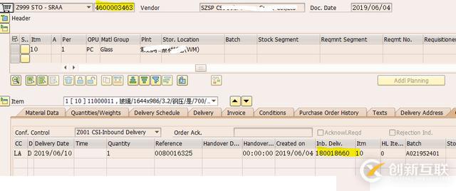 SAP怎么實(shí)現(xiàn)自動(dòng)觸發(fā)內(nèi)向交貨單的功能