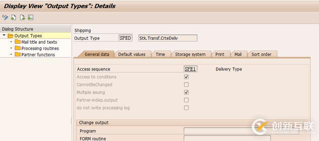 SAP怎么實(shí)現(xiàn)自動(dòng)觸發(fā)內(nèi)向交貨單的功能