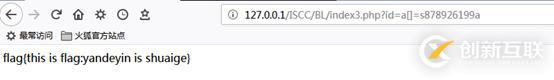變量覆蓋漏洞----parse_str()函數(shù)