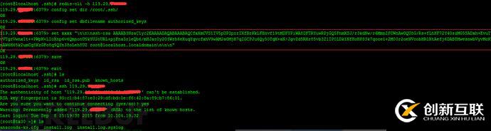 redis未授權(quán)訪問漏洞利用